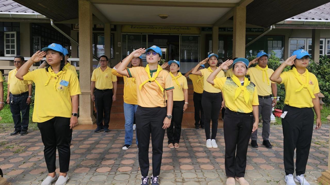 ภาพประกอบที่ 2