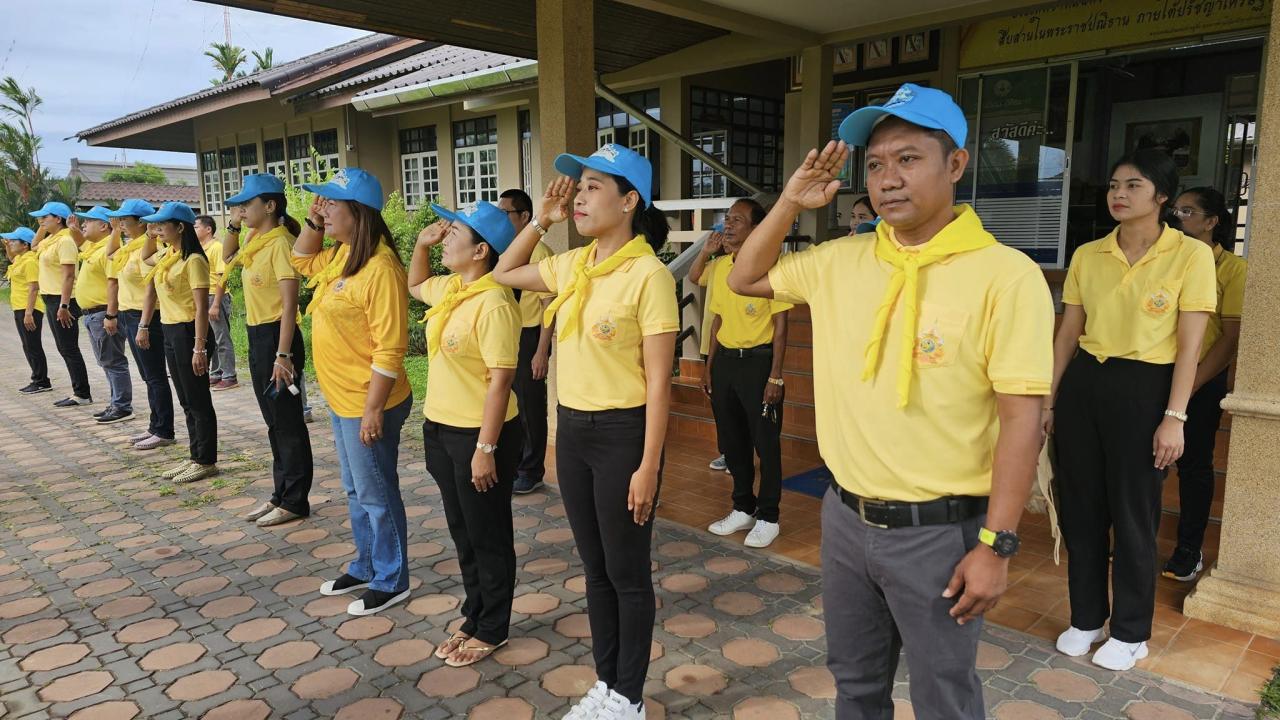 ภาพประกอบที่ 3