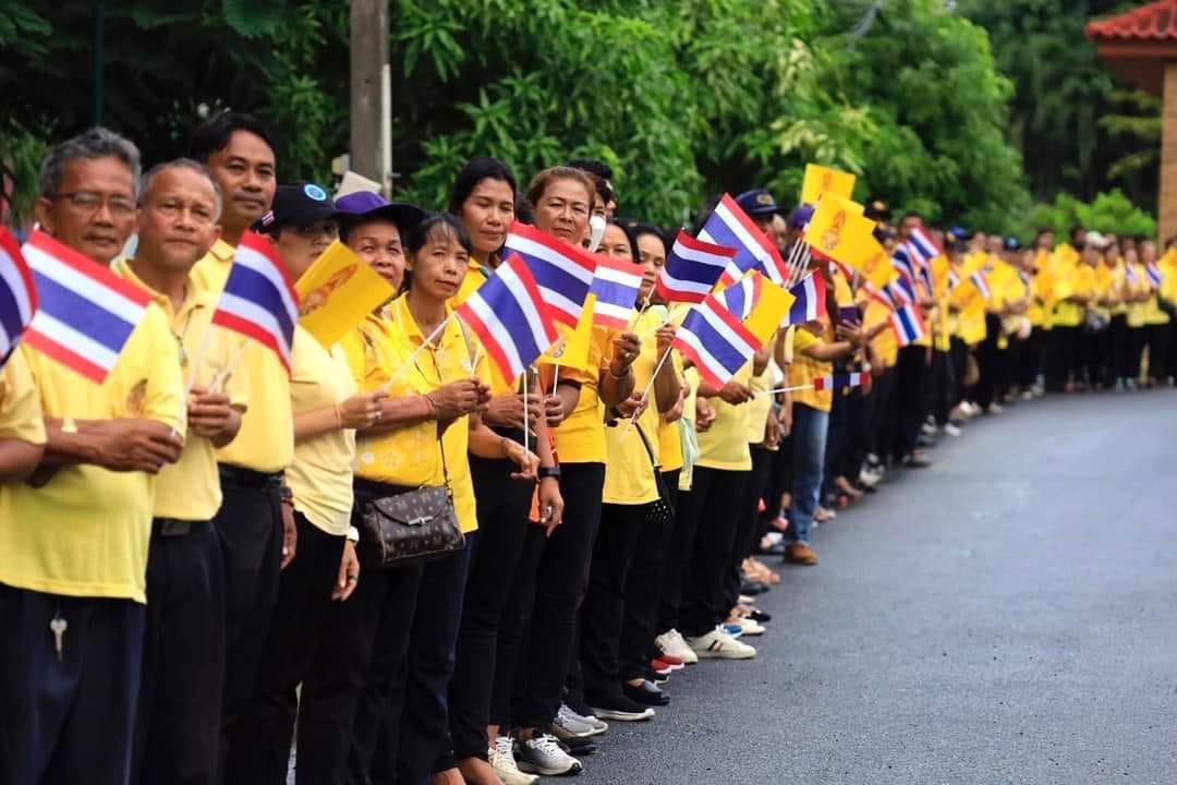 ภาพประกอบที่ 2