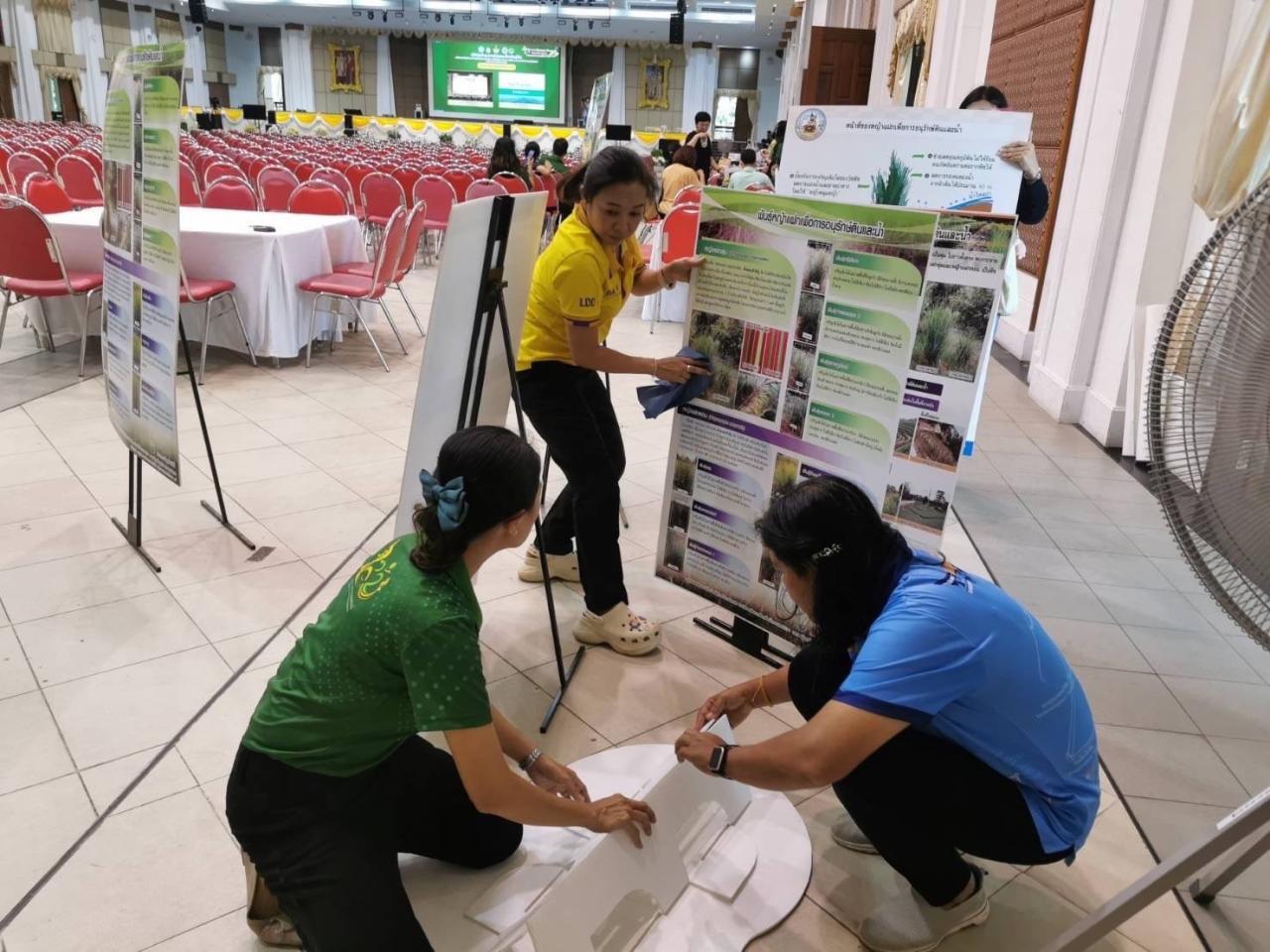 ภาพประกอบที่ 2