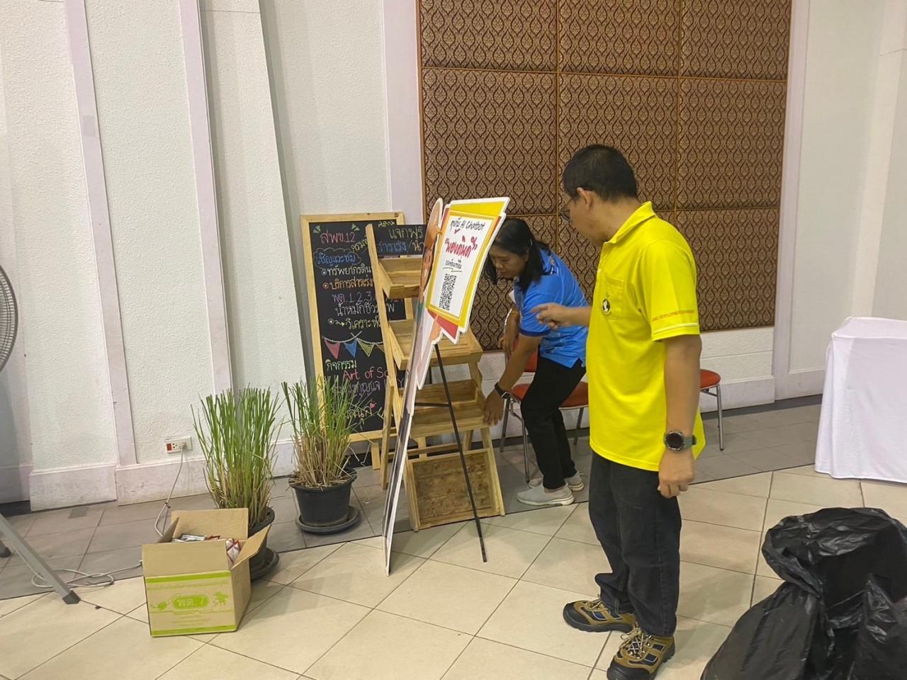 ภาพประกอบที่ 4