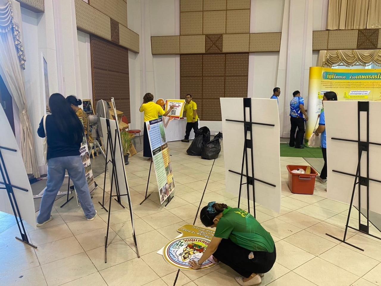 ภาพประกอบที่ 7