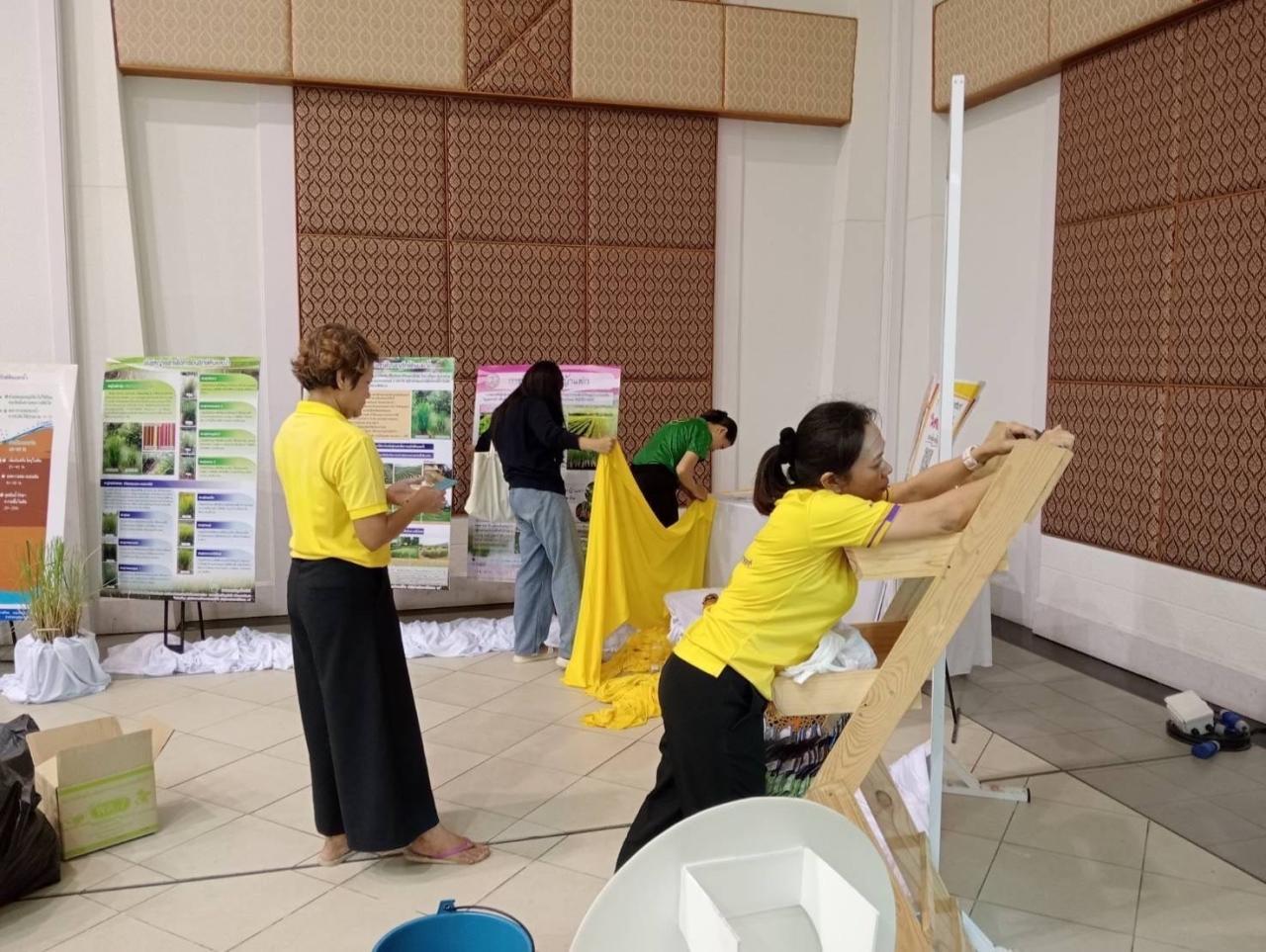 ภาพประกอบที่ 8