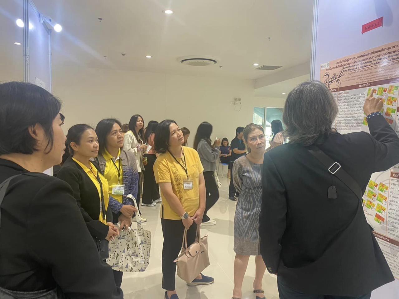 ภาพประกอบที่ 1