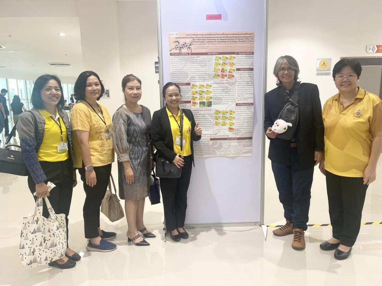 ภาพประกอบที่ 7