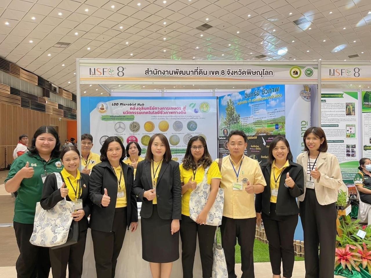 ภาพประกอบที่ 9