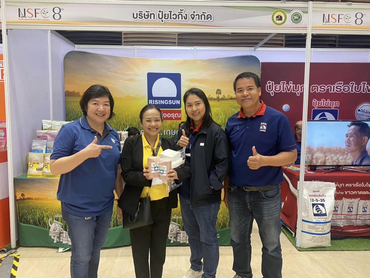 ภาพประกอบที่ 10