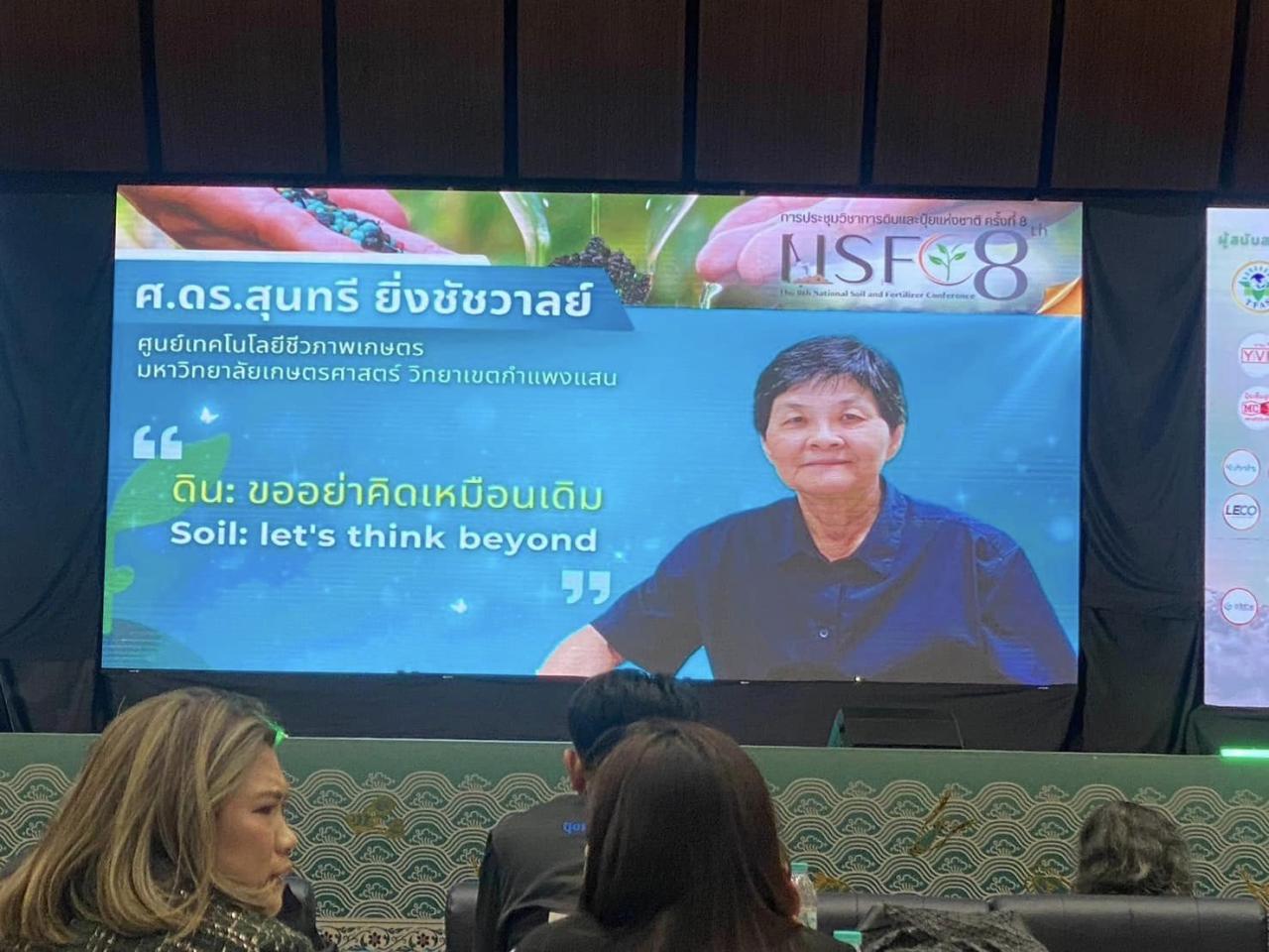 ภาพประกอบที่ 12