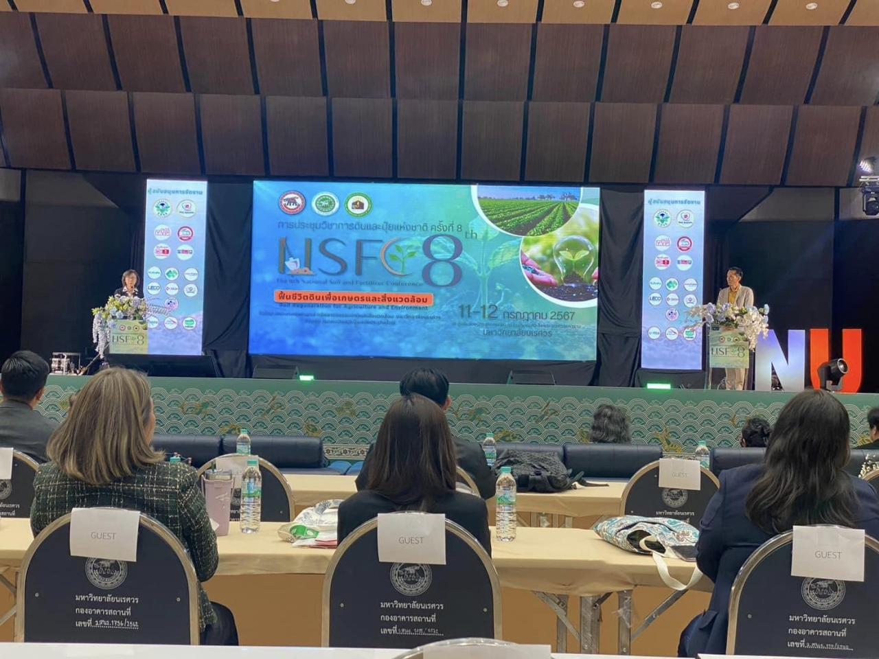 ภาพประกอบที่ 13