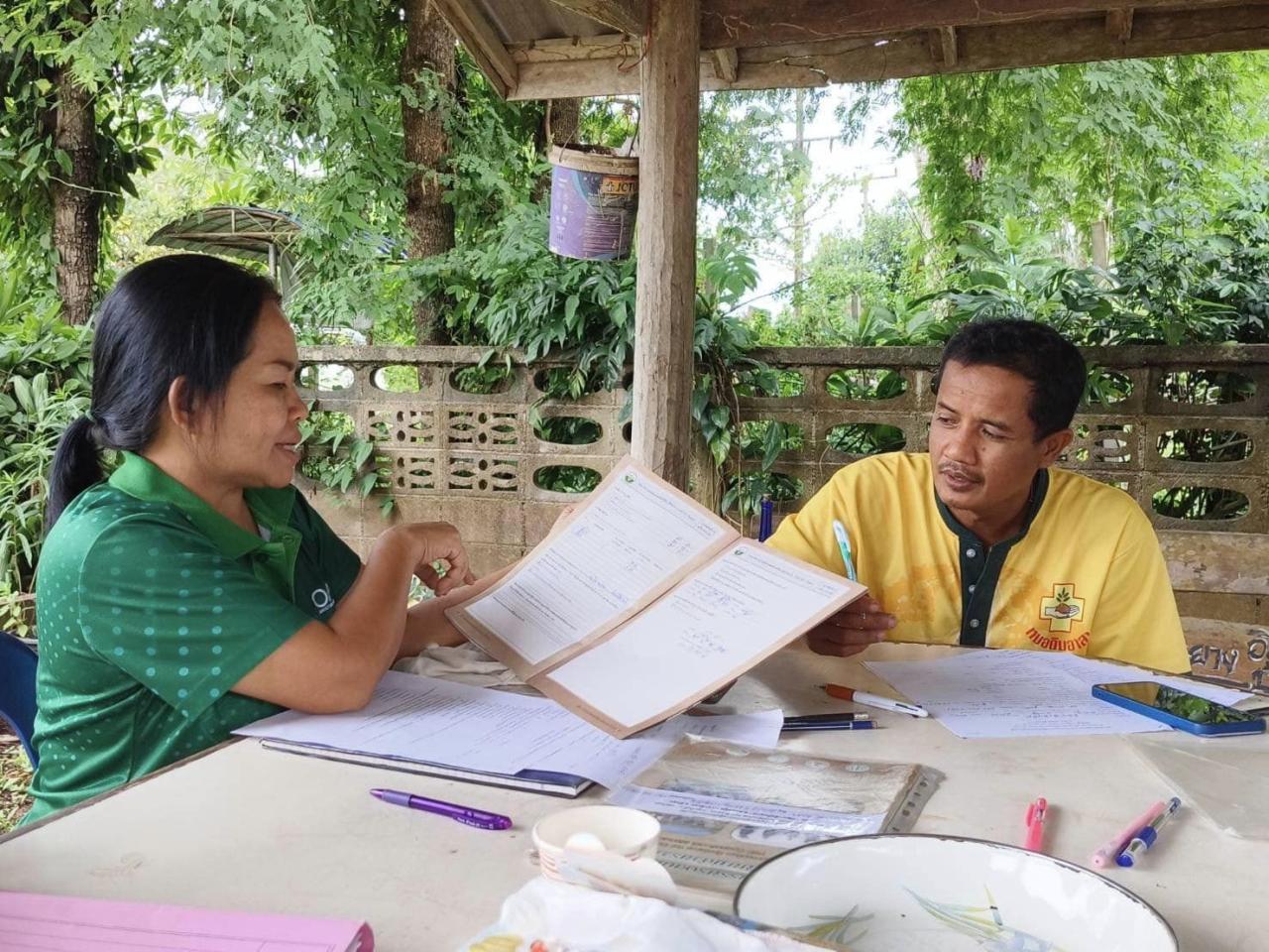 ภาพประกอบที่ 0