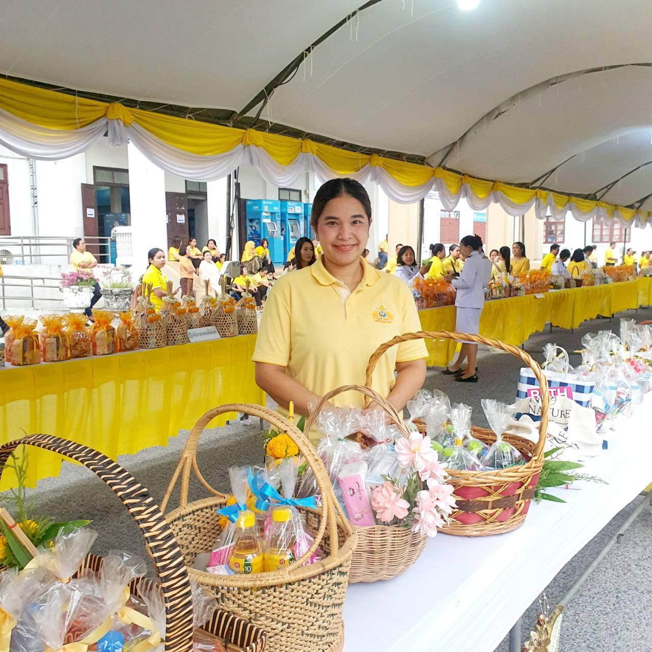 ภาพประกอบที่ 4