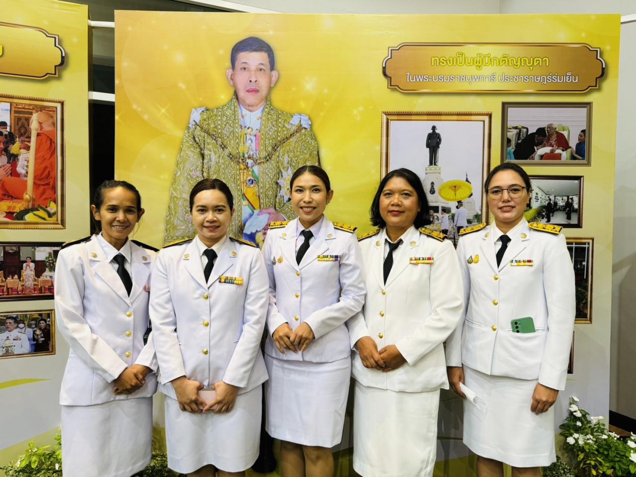 ภาพประกอบที่ 3