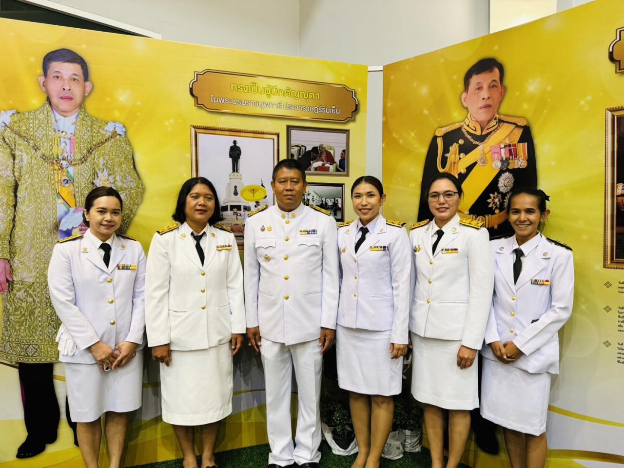 ภาพประกอบที่ 4