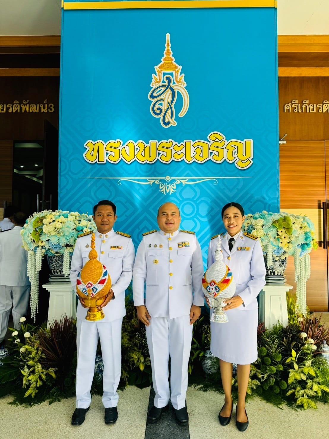 ภาพประกอบที่ 1