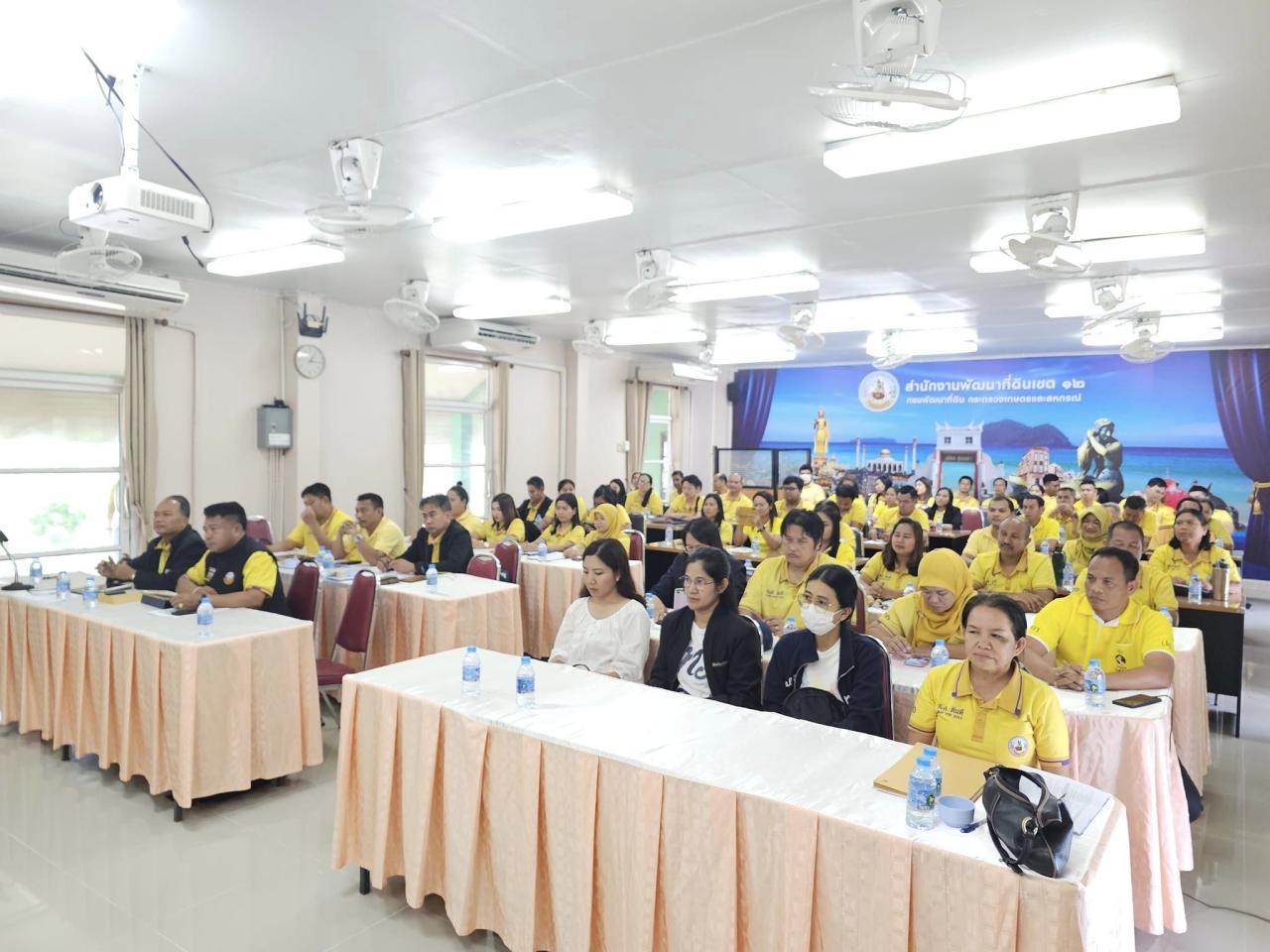 ภาพประกอบที่ 3