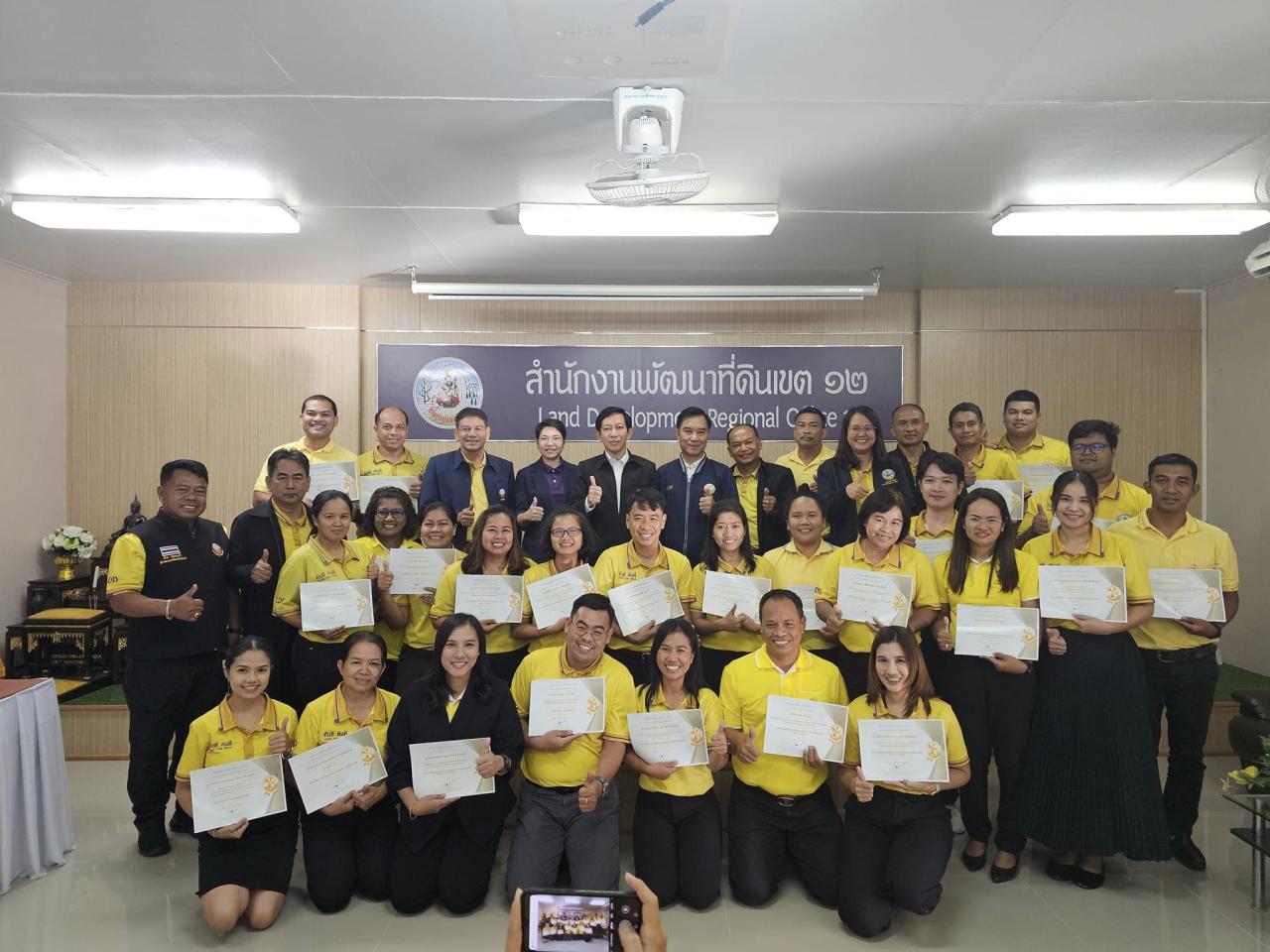 ภาพประกอบที่ 4