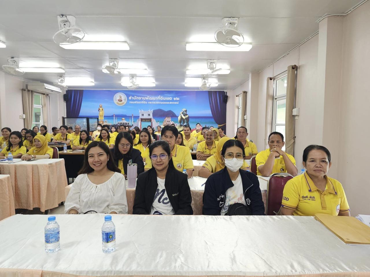 ภาพประกอบที่ 6