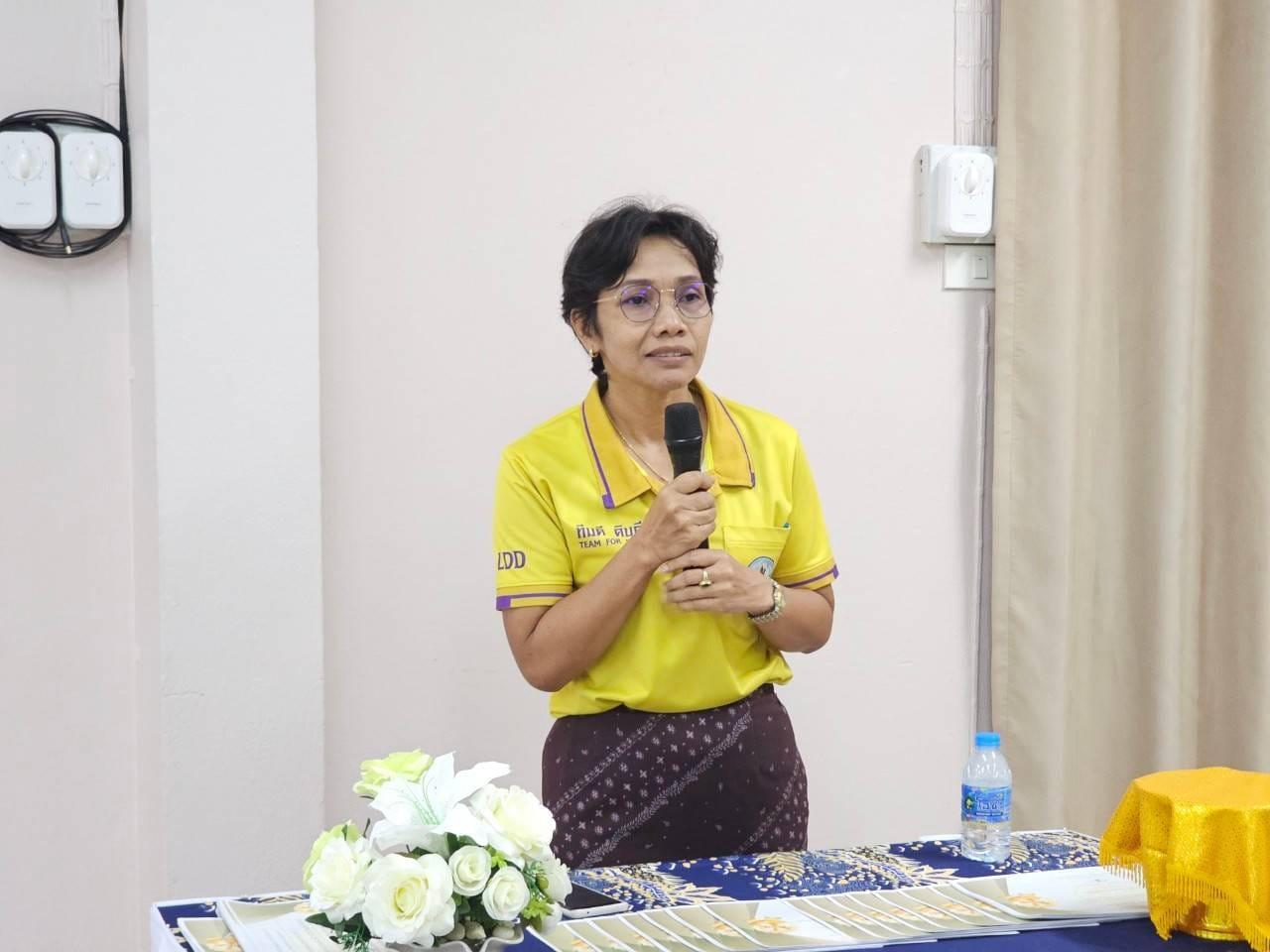 ภาพประกอบที่ 7