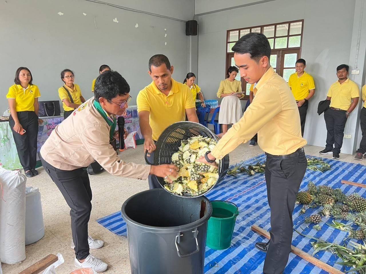 ภาพประกอบที่ 1