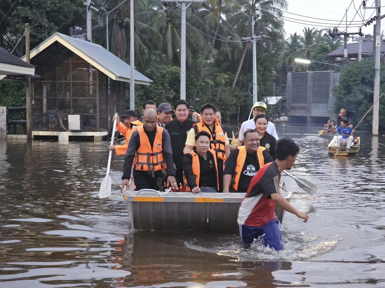 ภาพประกอบที่ 13