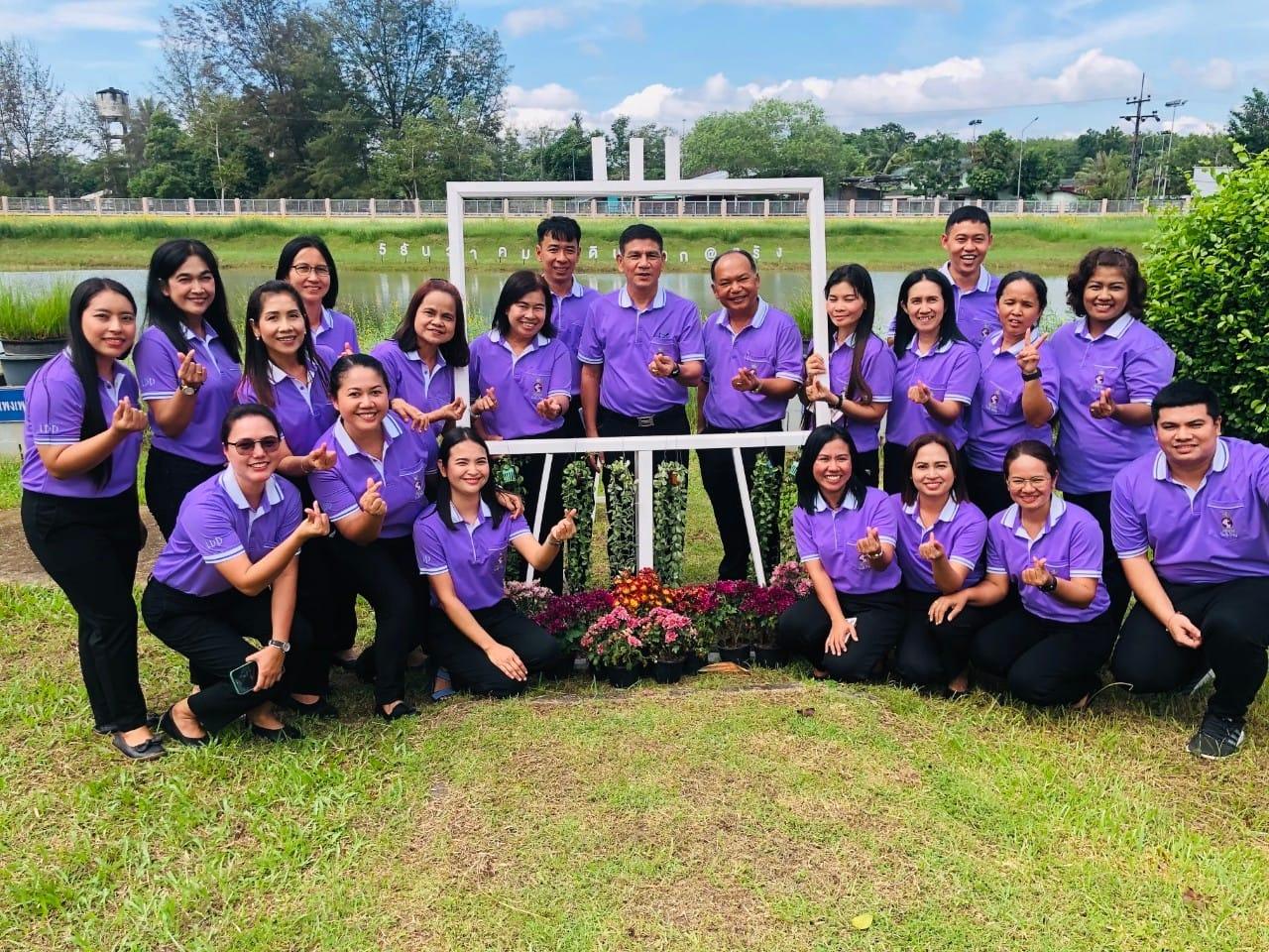 ภาพประกอบที่ 4