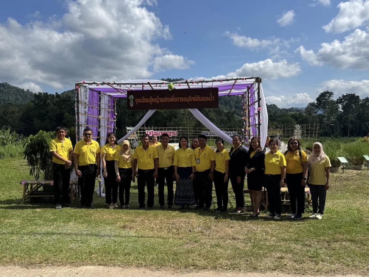 ภาพประกอบที่ 2