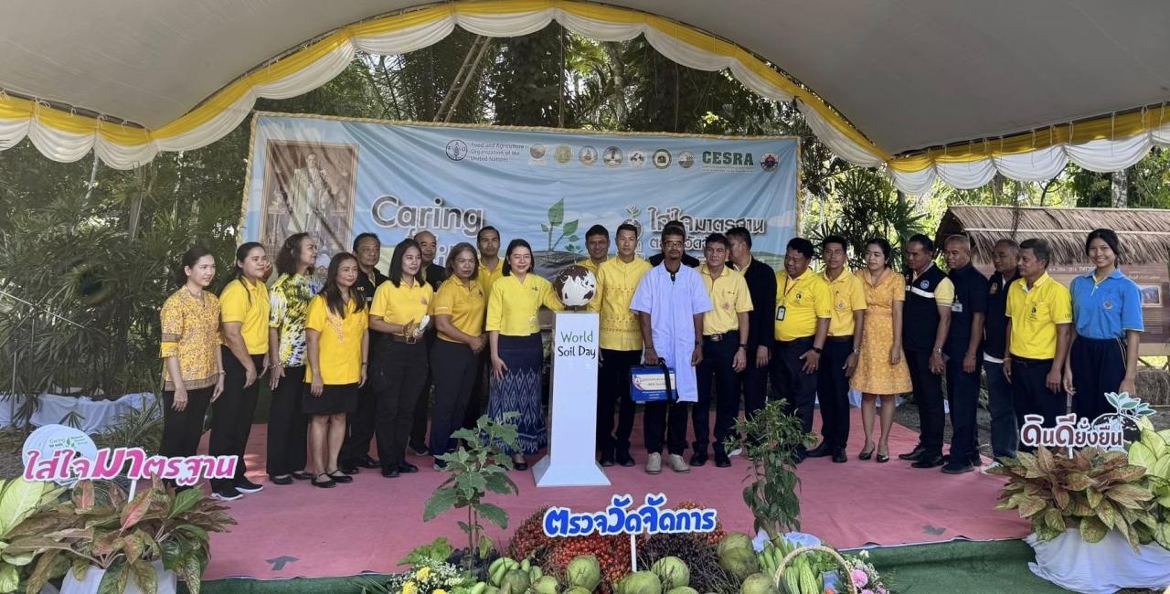 ภาพประกอบที่ 5