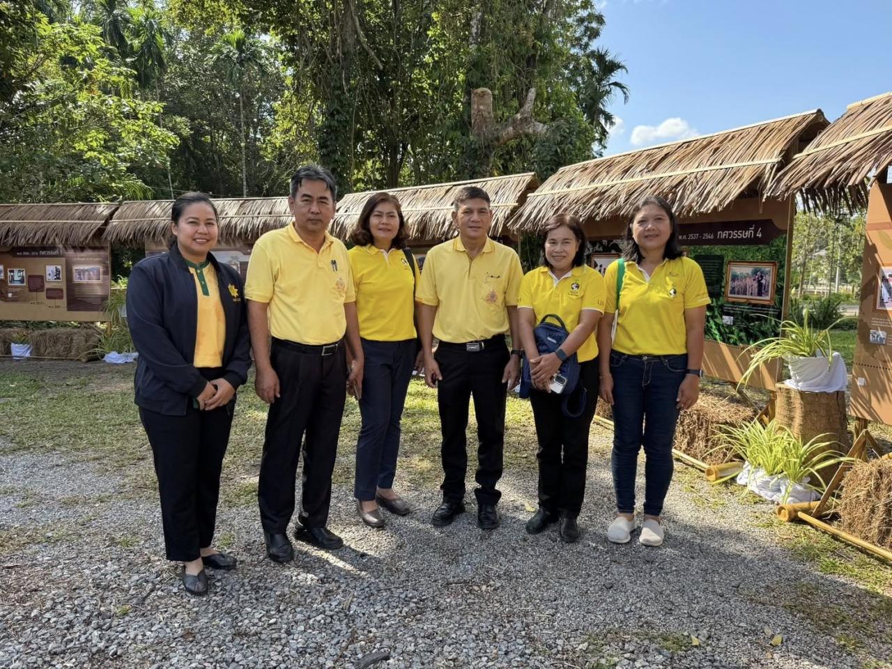 ภาพประกอบที่ 7