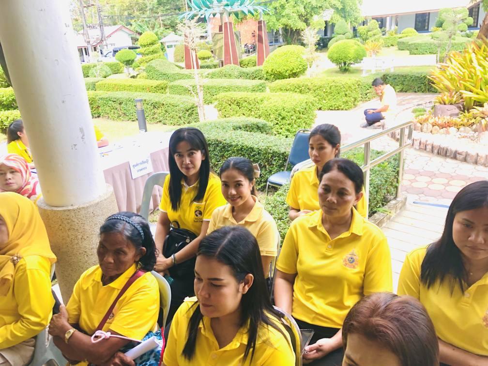 ภาพประกอบที่ 5