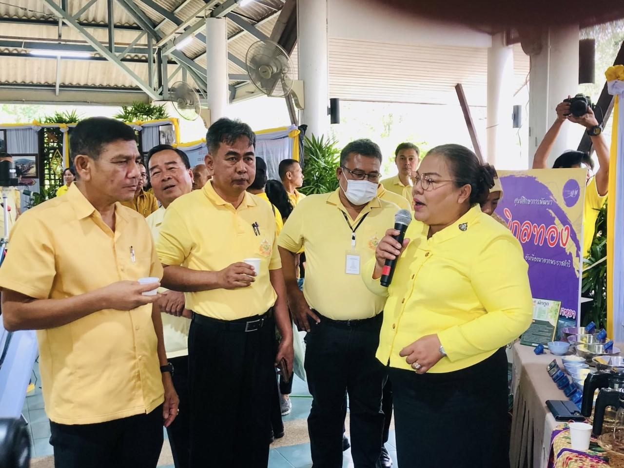 ภาพประกอบที่ 7