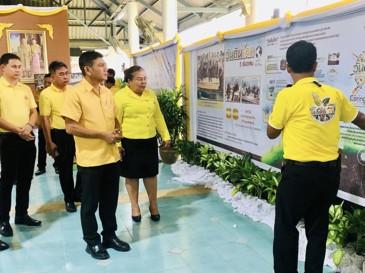 ภาพประกอบที่ 8