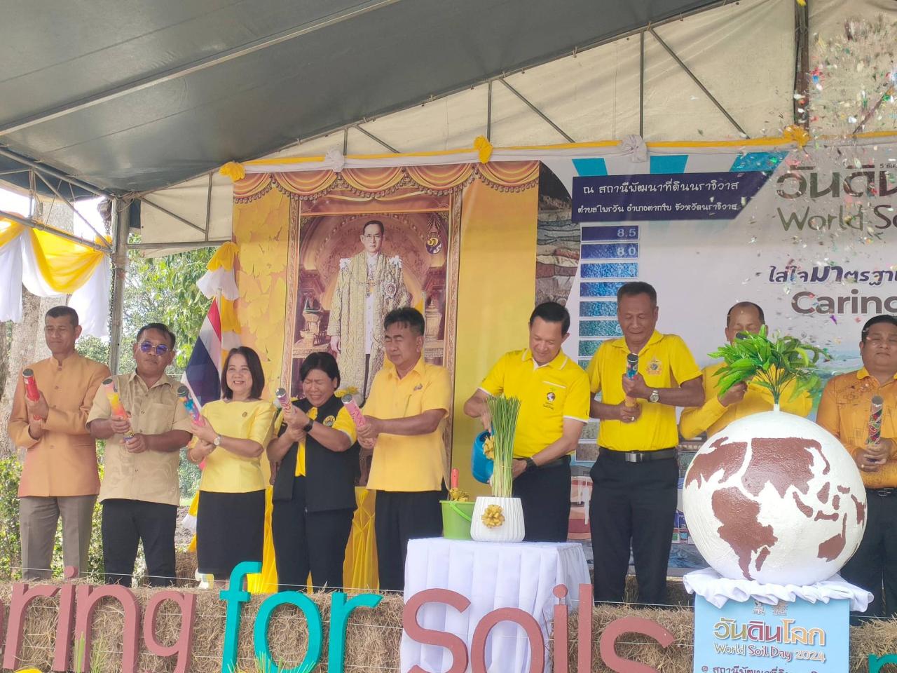 ภาพประกอบที่ 1