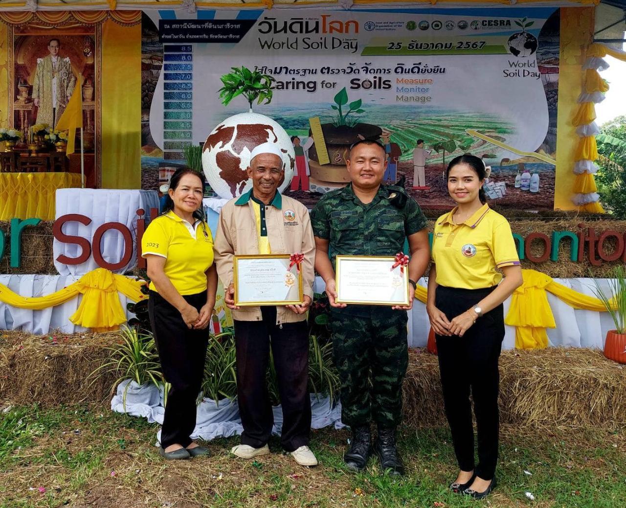 ภาพประกอบที่ 5