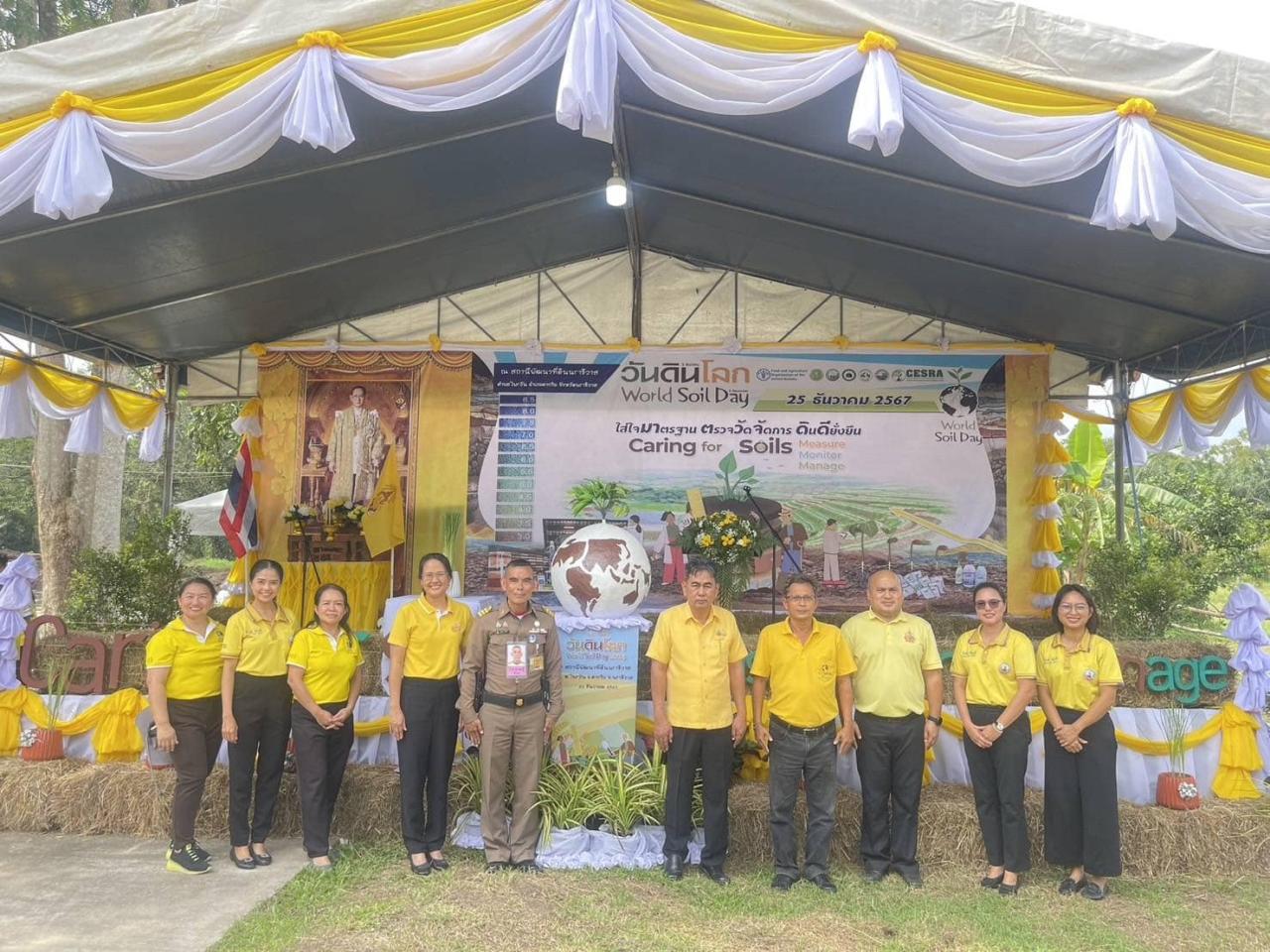 ภาพประกอบที่ 6