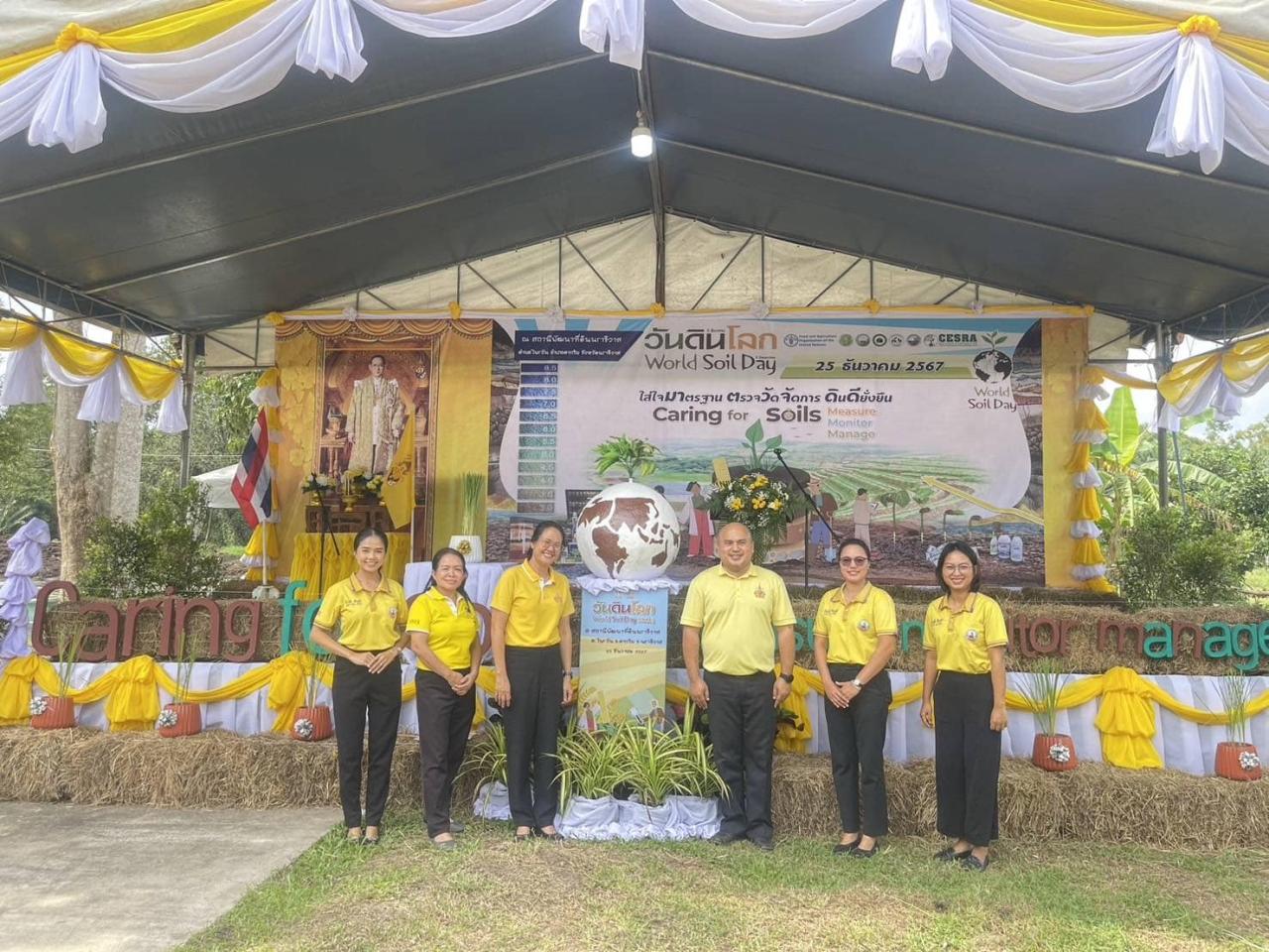 ภาพประกอบที่ 7