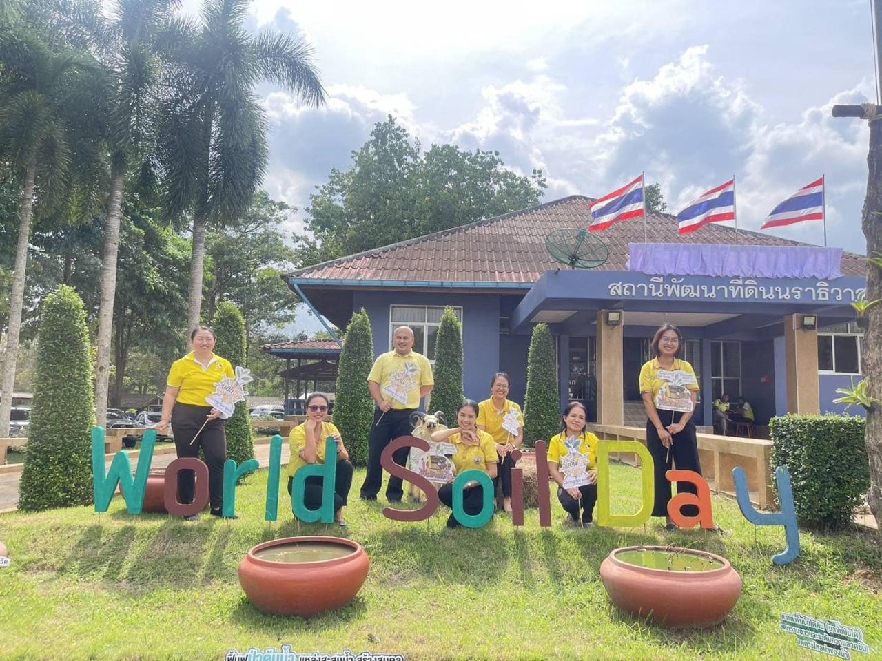 ภาพประกอบที่ 8