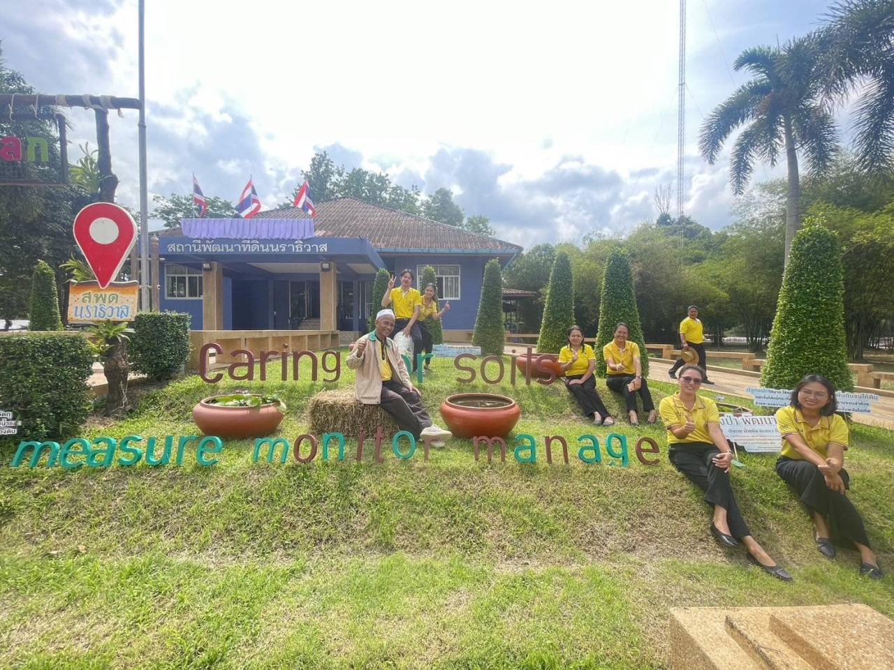 ภาพประกอบที่ 9