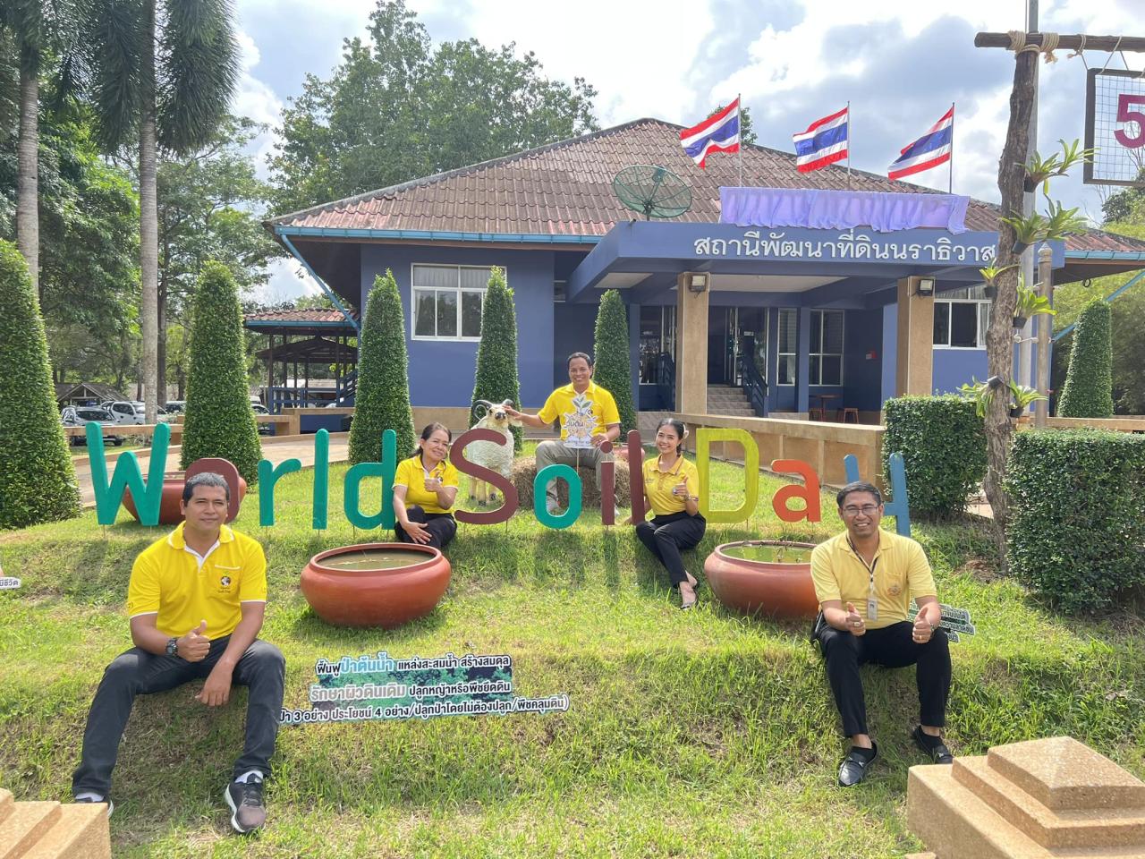 ภาพประกอบที่ 10