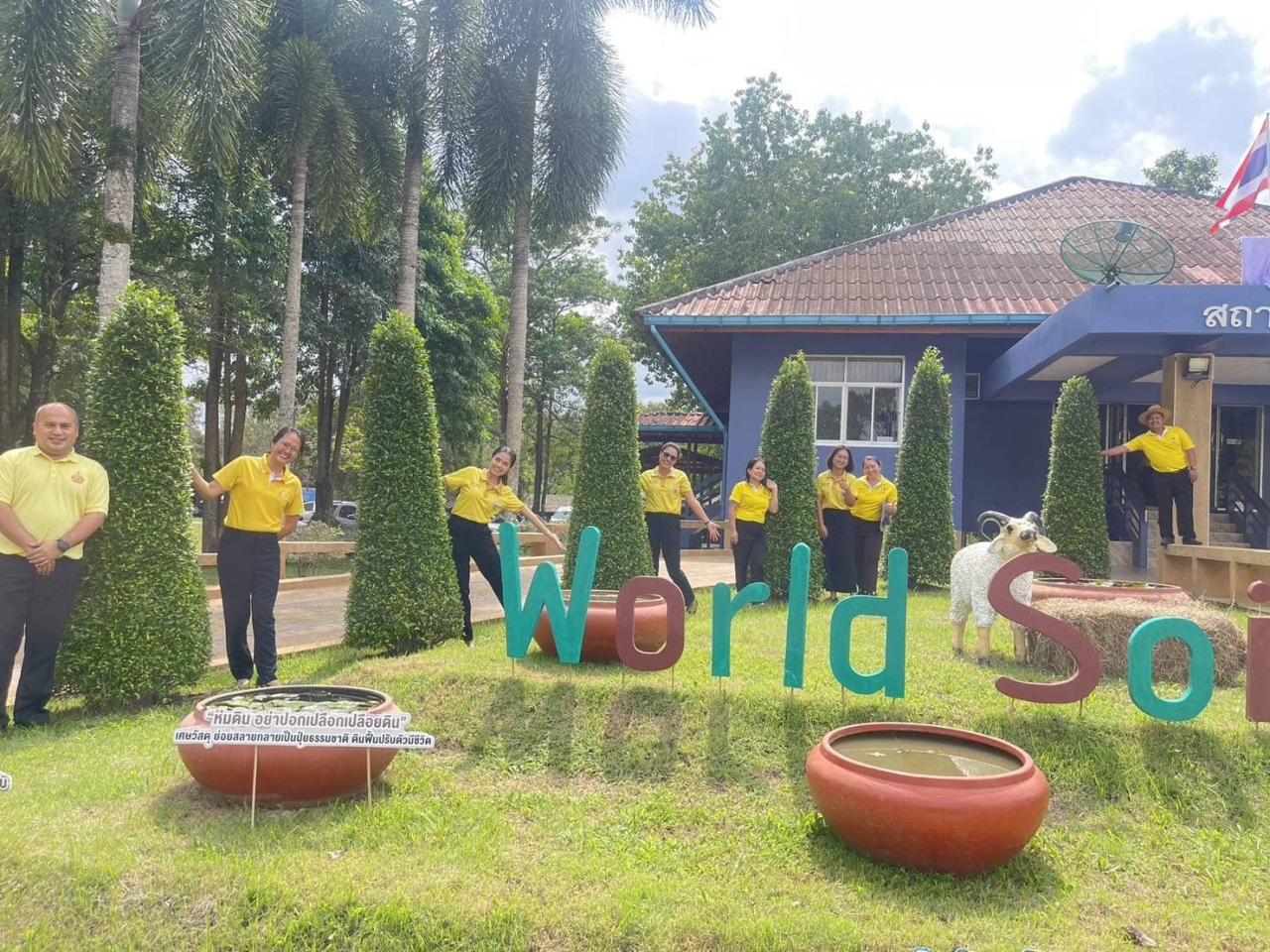 ภาพประกอบที่ 12