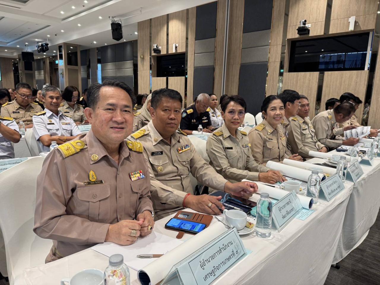 ภาพประกอบที่ 1