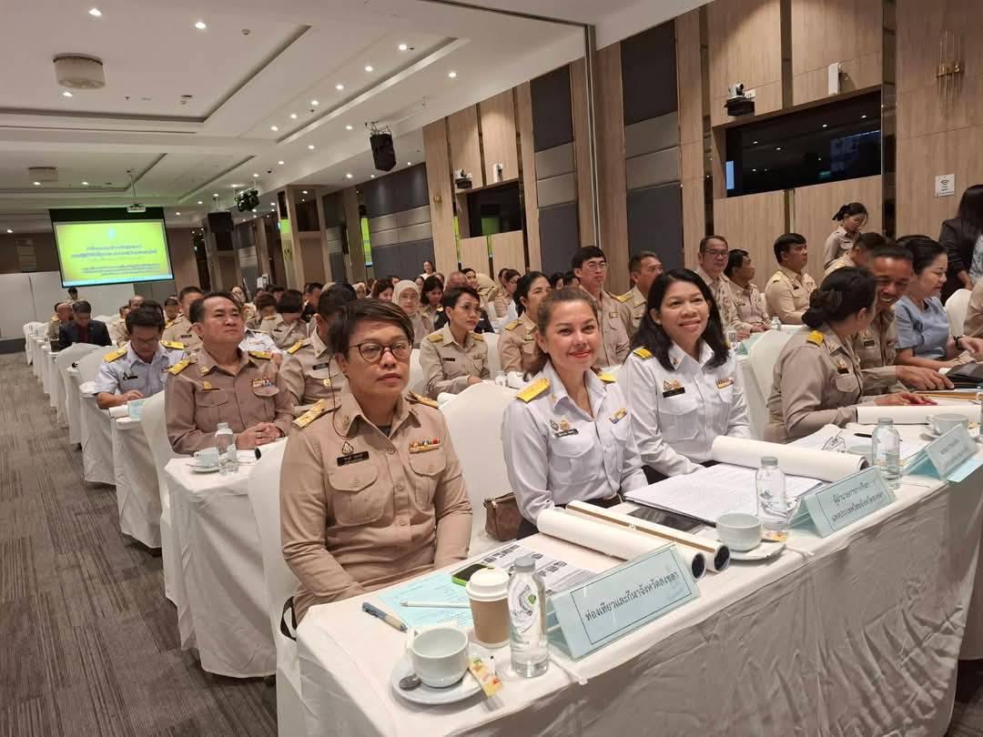 ภาพประกอบที่ 2