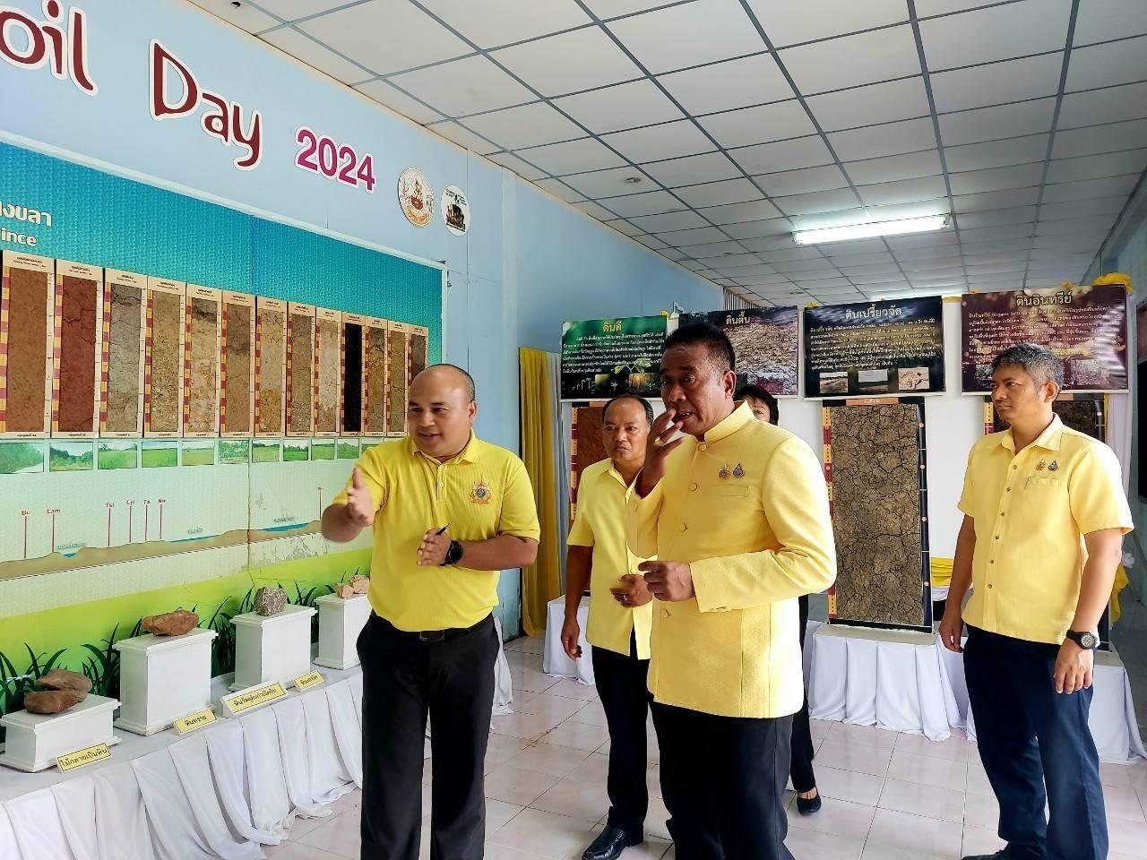 ภาพประกอบที่ 2