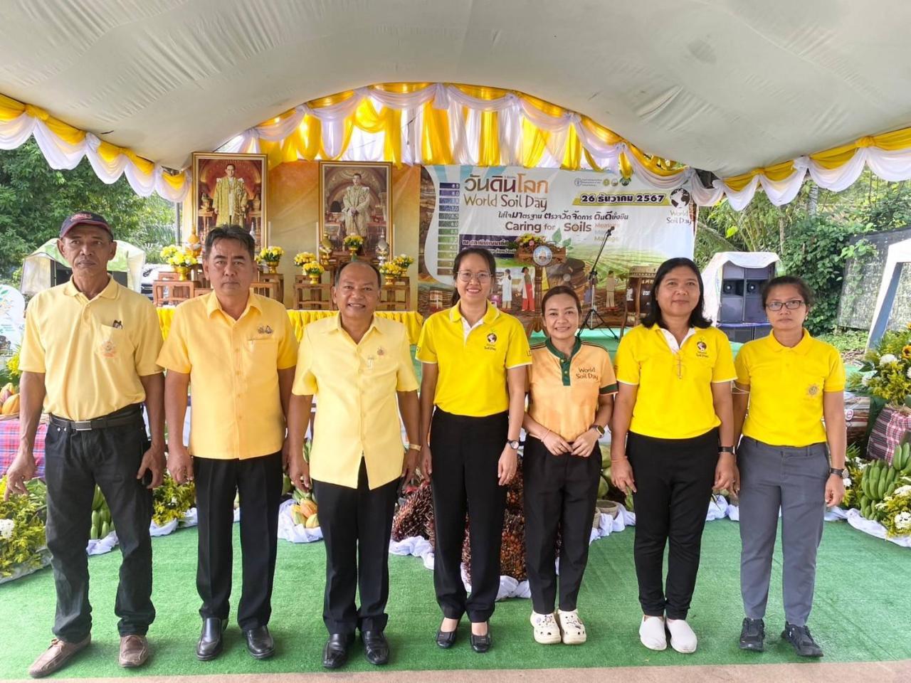 ภาพประกอบที่ 14