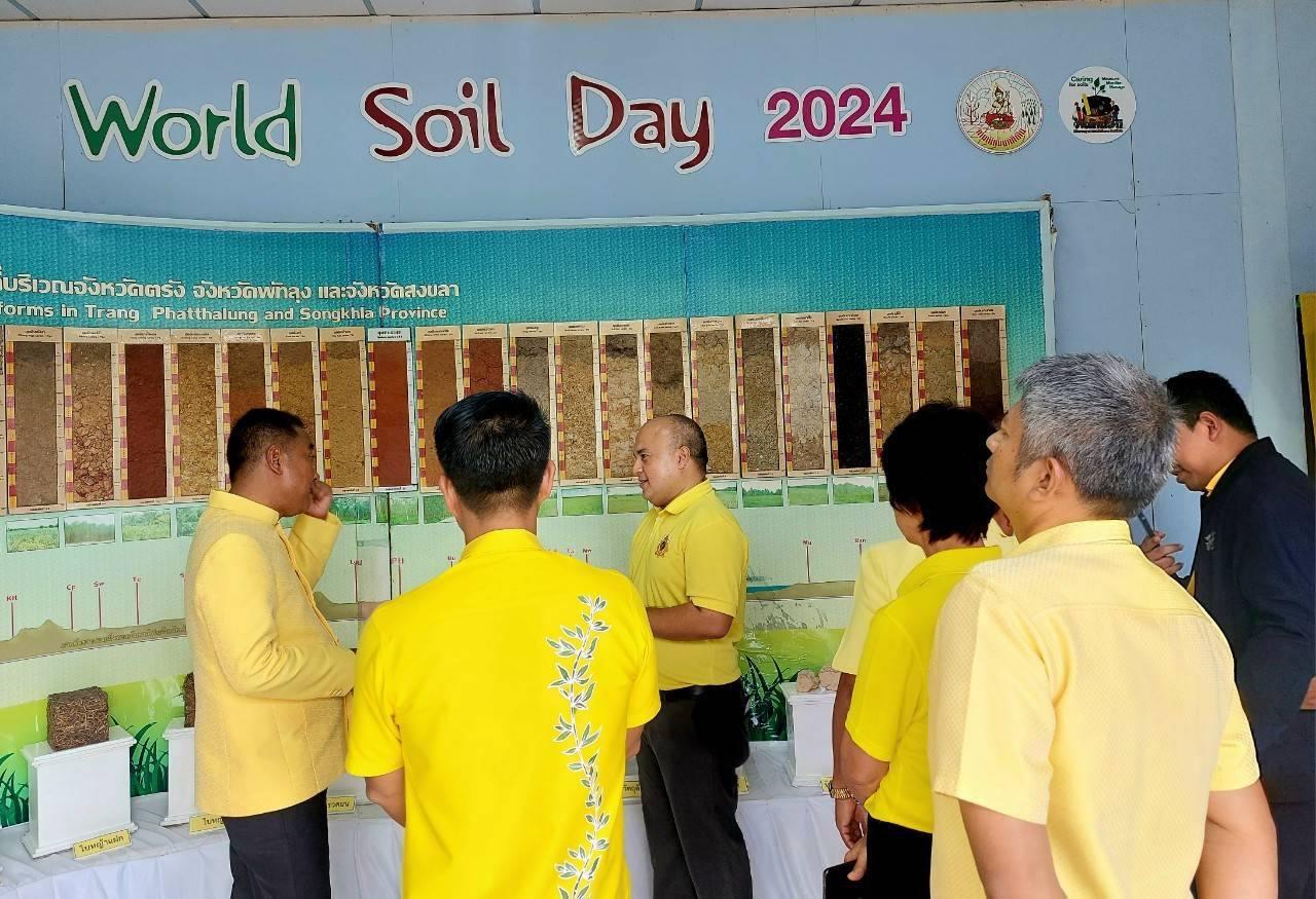 ภาพประกอบที่ 15