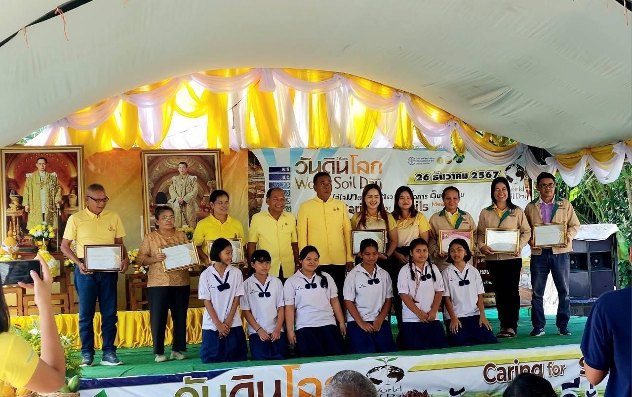 ภาพประกอบที่ 16