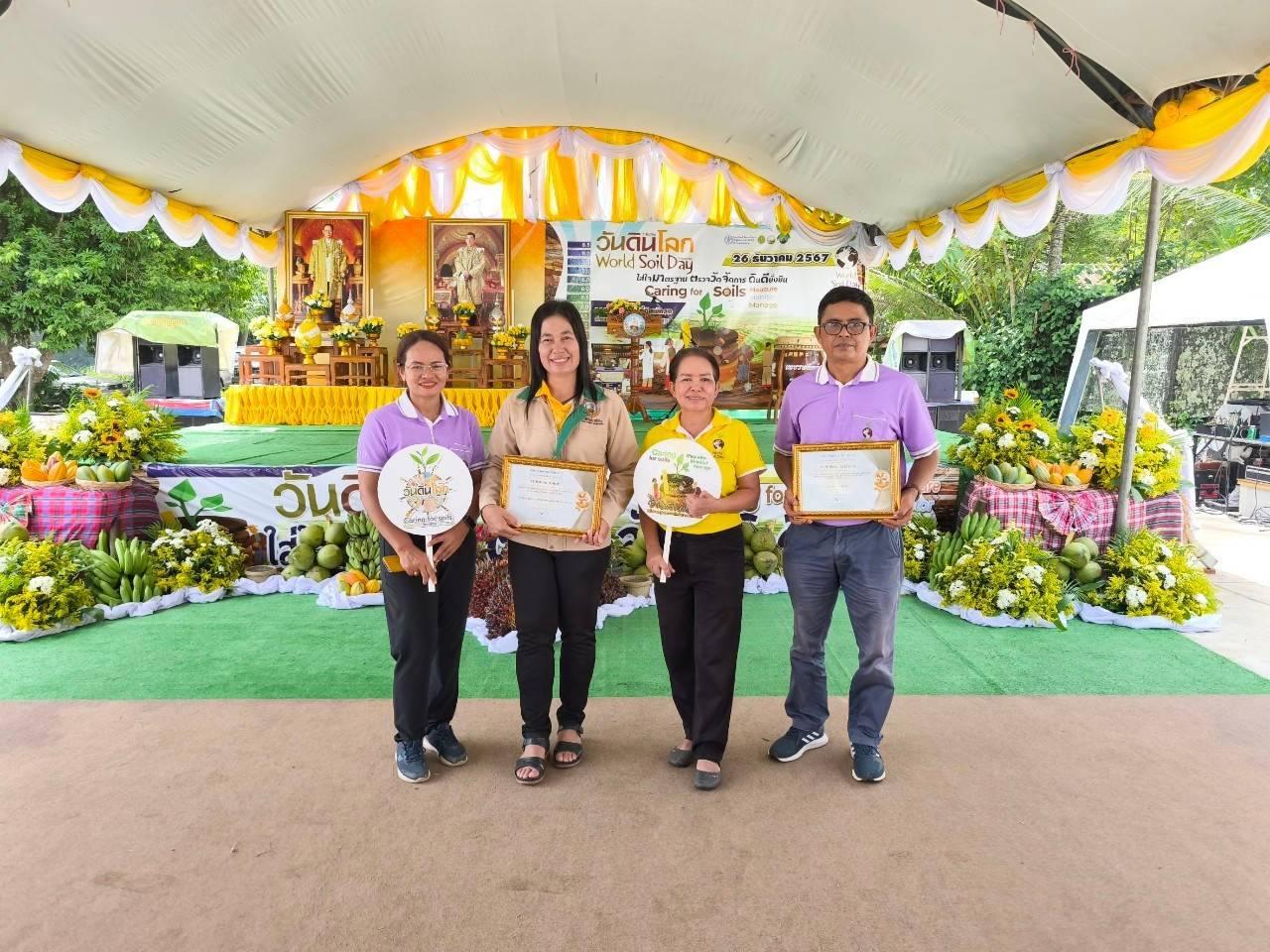 ภาพประกอบที่ 18