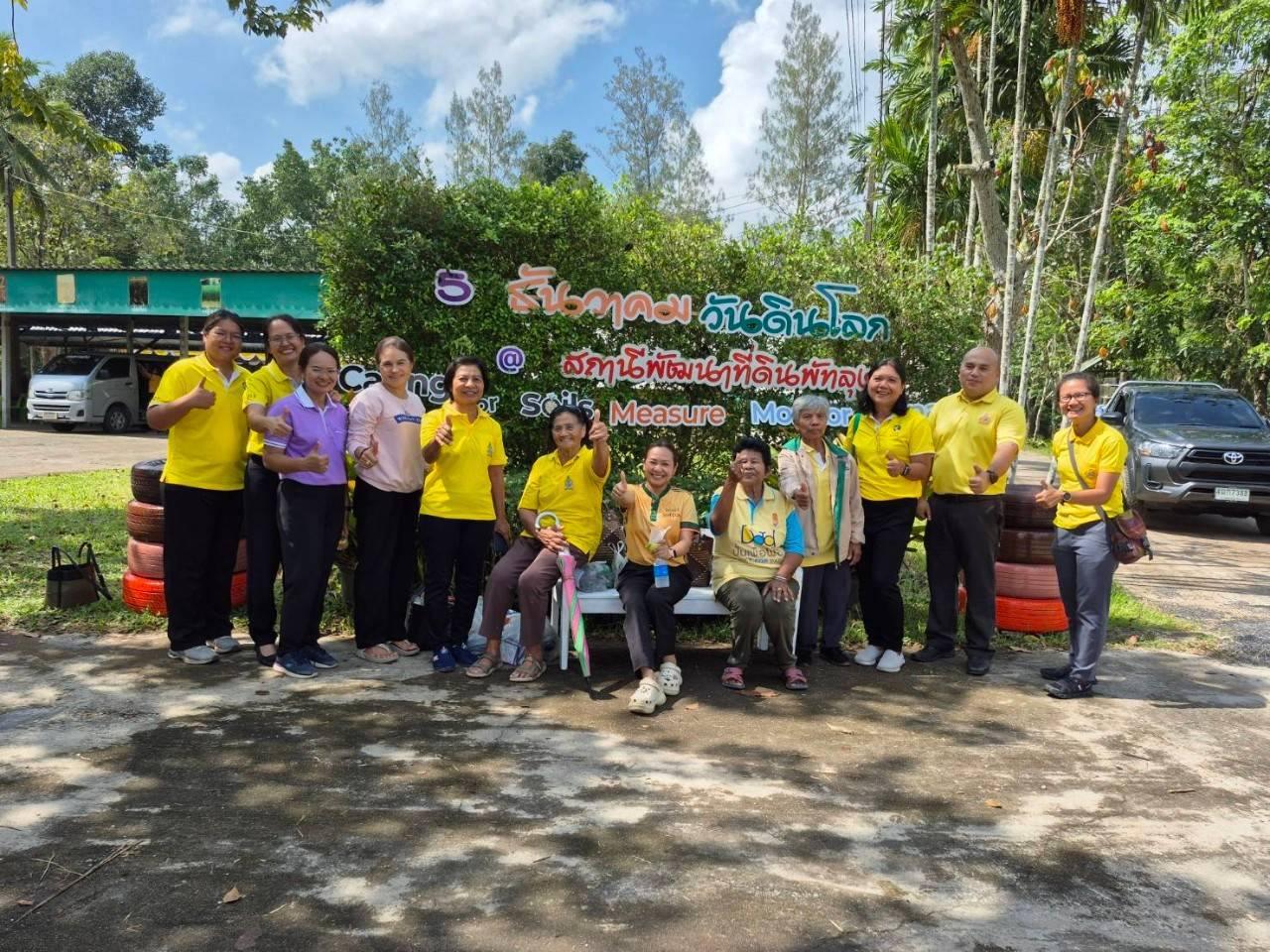 ภาพประกอบที่ 19