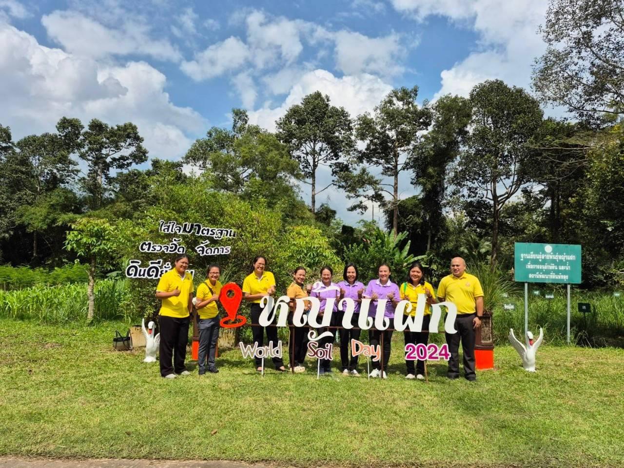 ภาพประกอบที่ 21