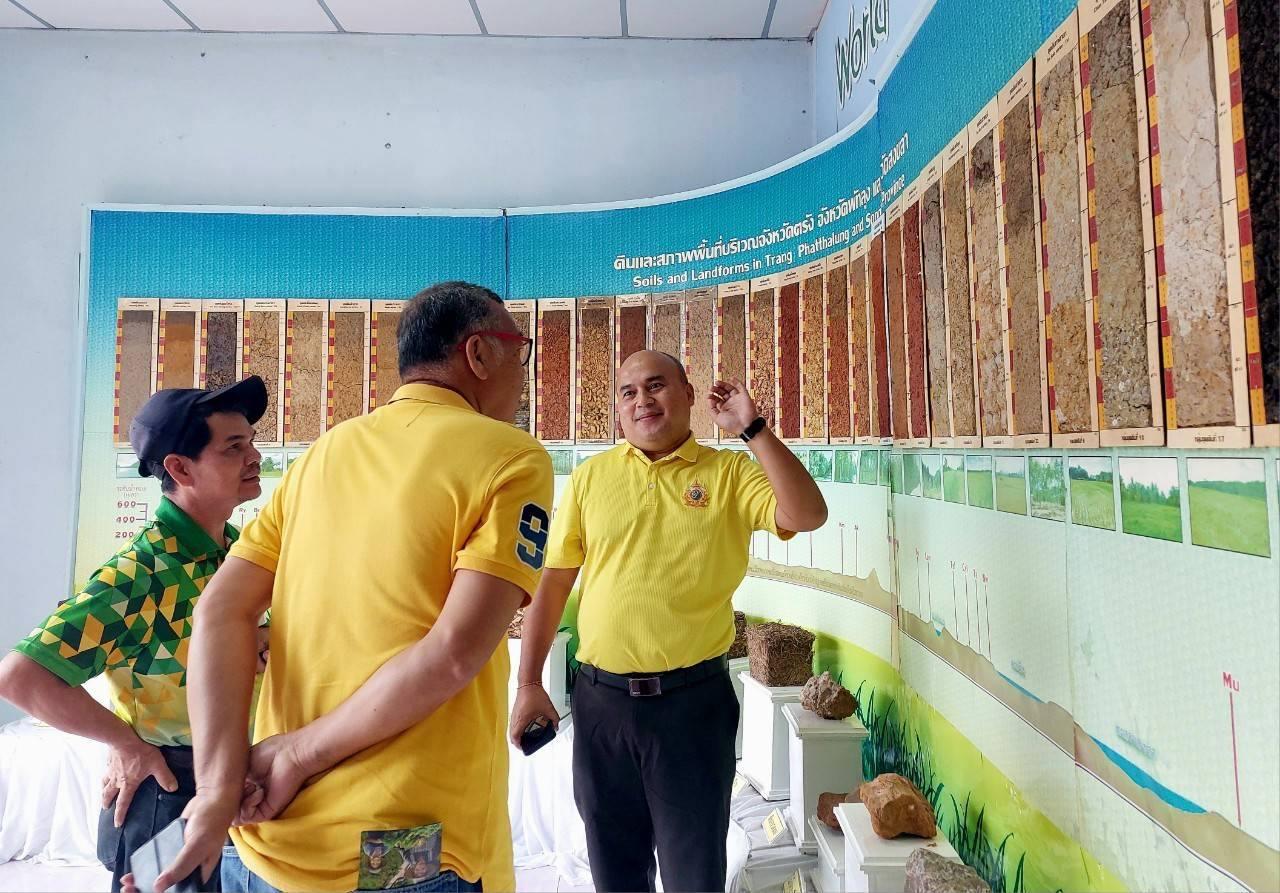 ภาพประกอบที่ 23