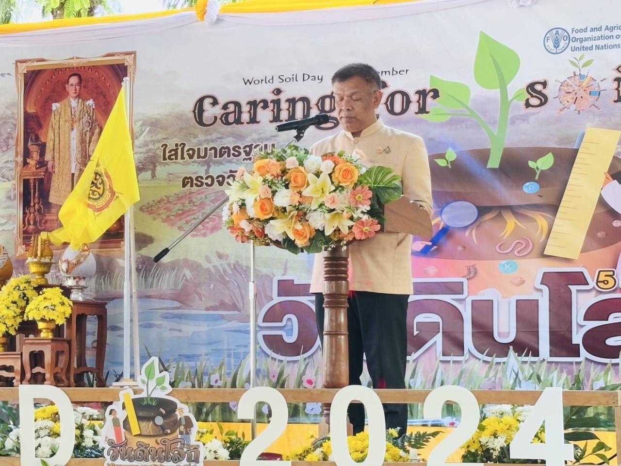 ภาพประกอบที่ 0